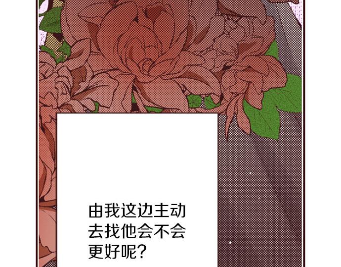 第45话 回复表白101