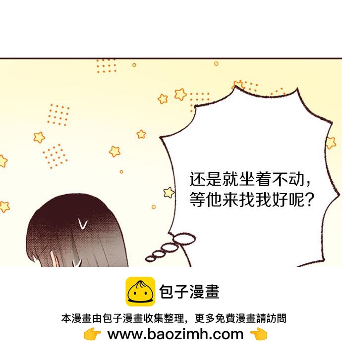 第45话 回复表白103