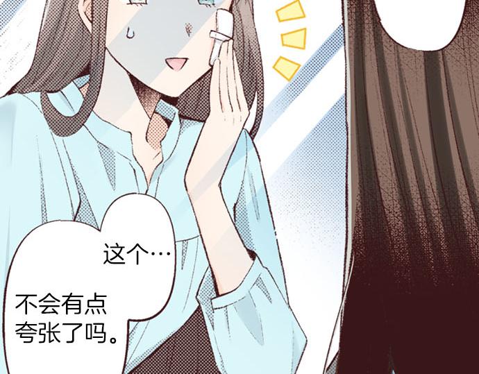 第45话 回复表白11