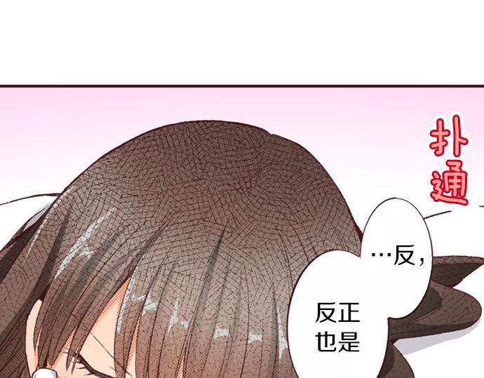 第45话 回复表白115