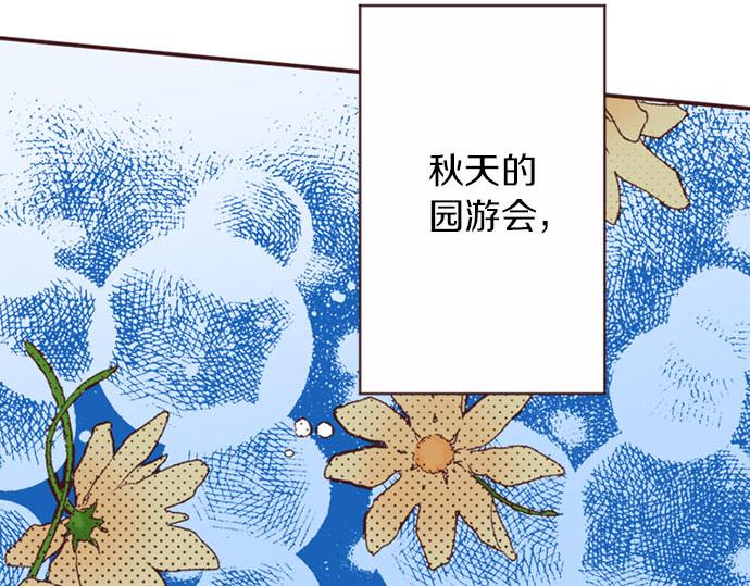 第45话 回复表白118