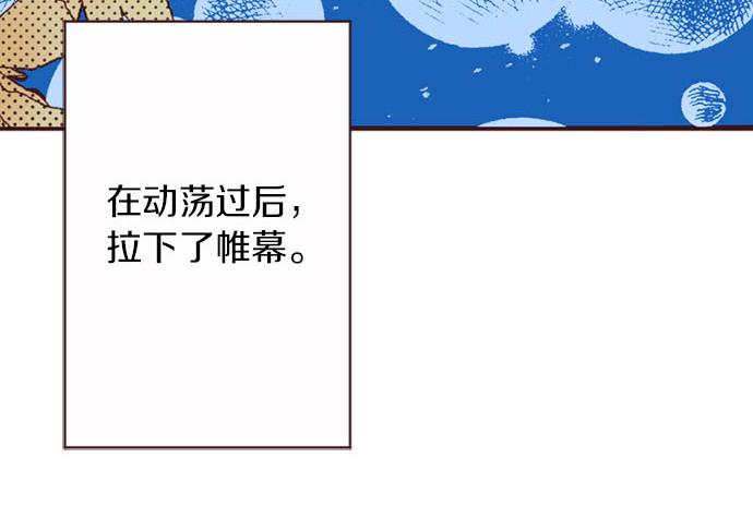 第45话 回复表白119
