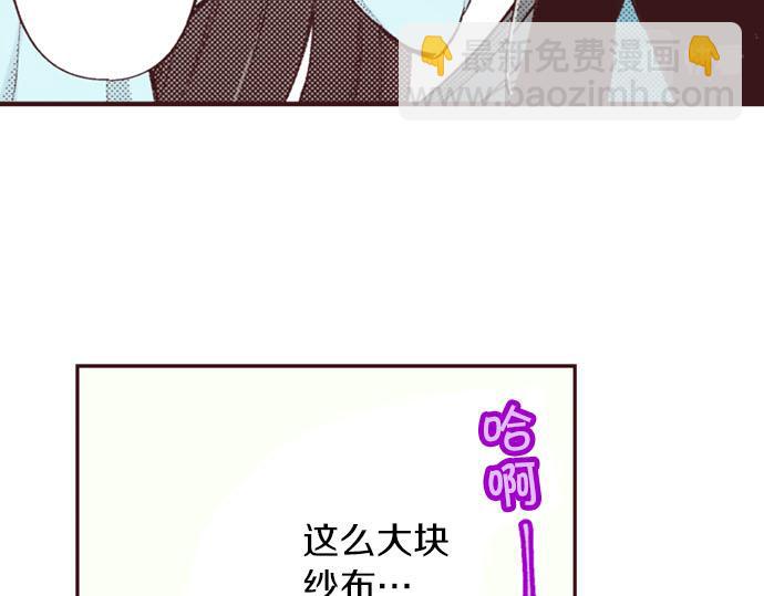 第45话 回复表白12