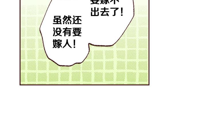第45话 回复表白14