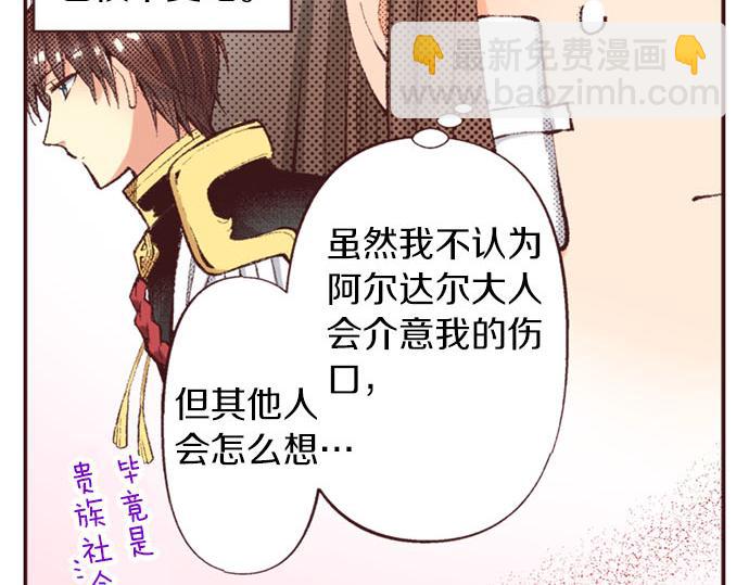 第45话 回复表白16