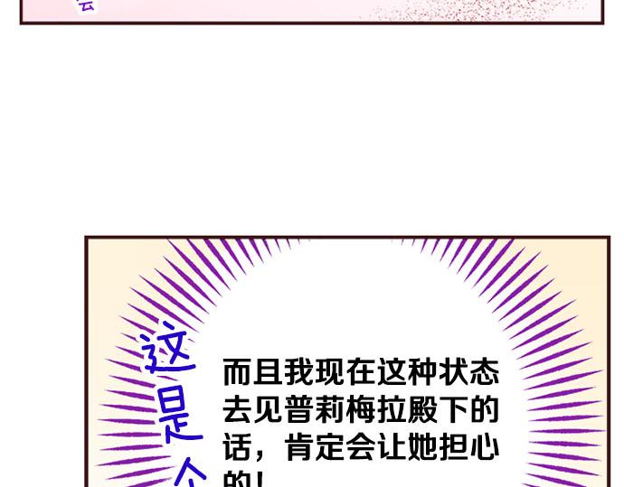 第45话 回复表白17