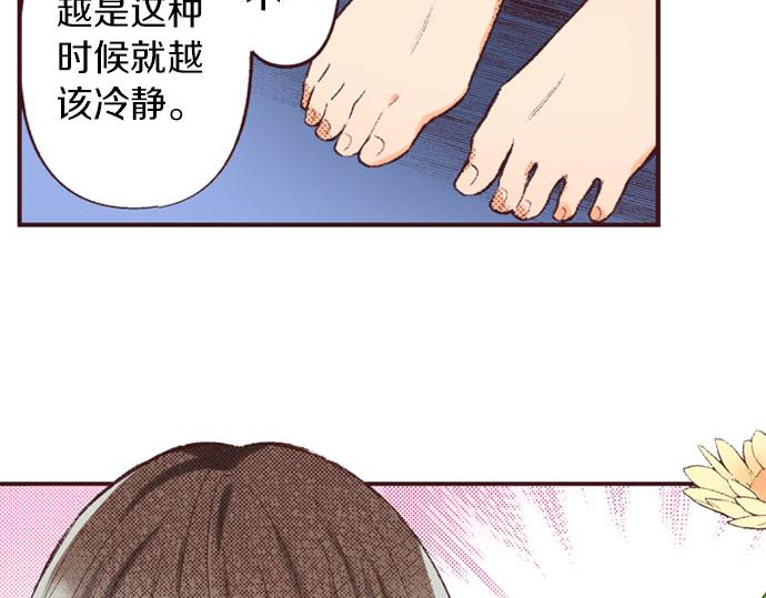 第45话 回复表白19