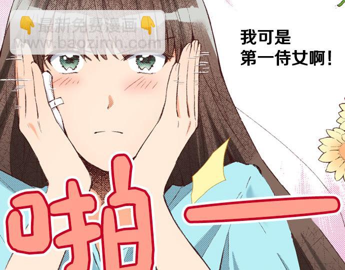 第45话 回复表白20