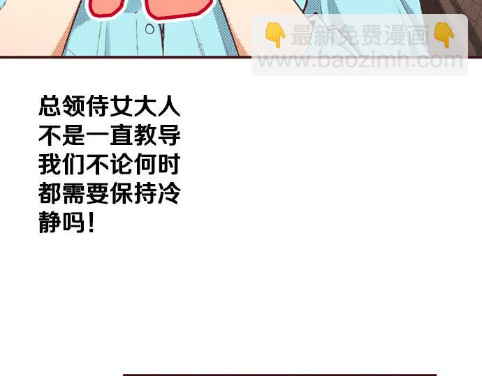 第45话 回复表白21