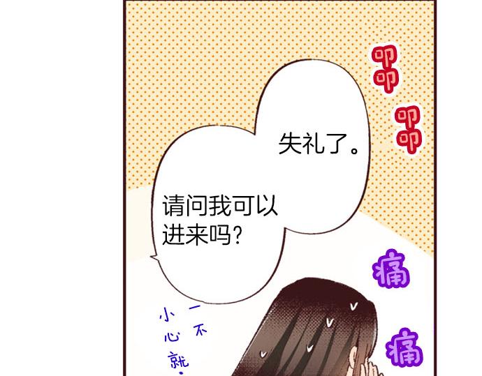 第45话 回复表白22