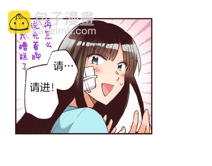 第45话 回复表白24