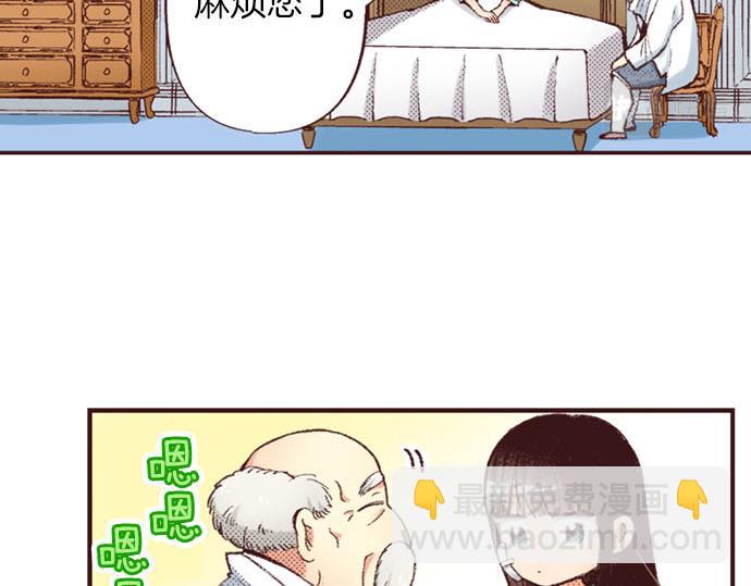 第45话 回复表白27