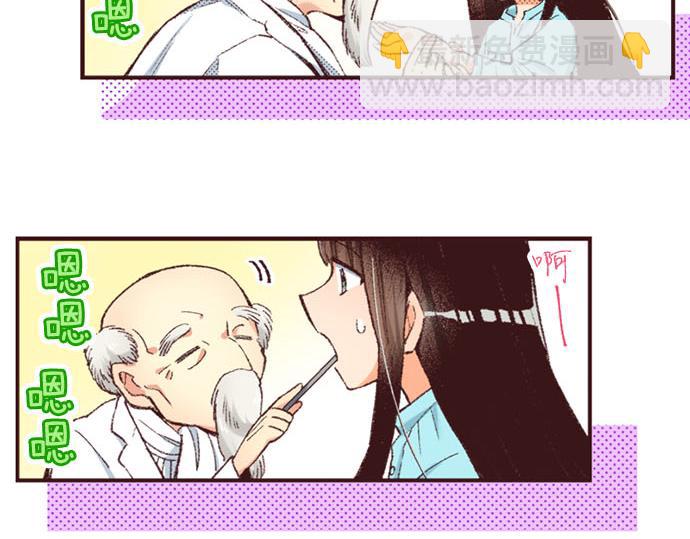 第45话 回复表白28