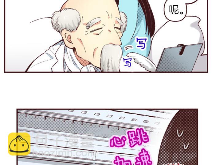 第45话 回复表白30