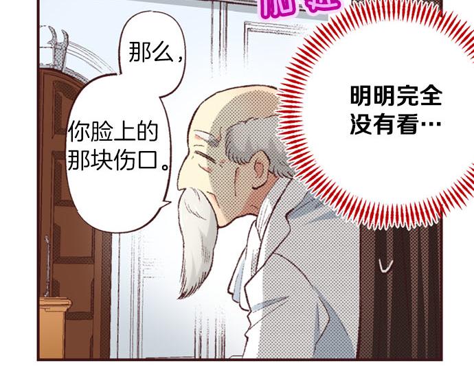 第45话 回复表白31