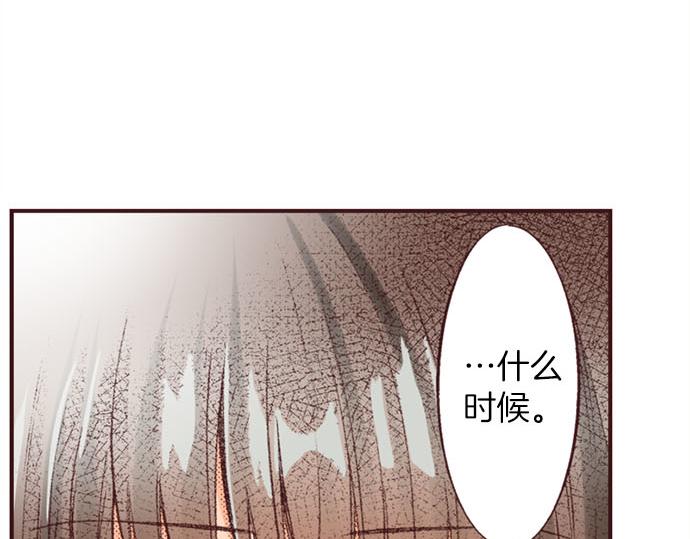 第45话 回复表白35