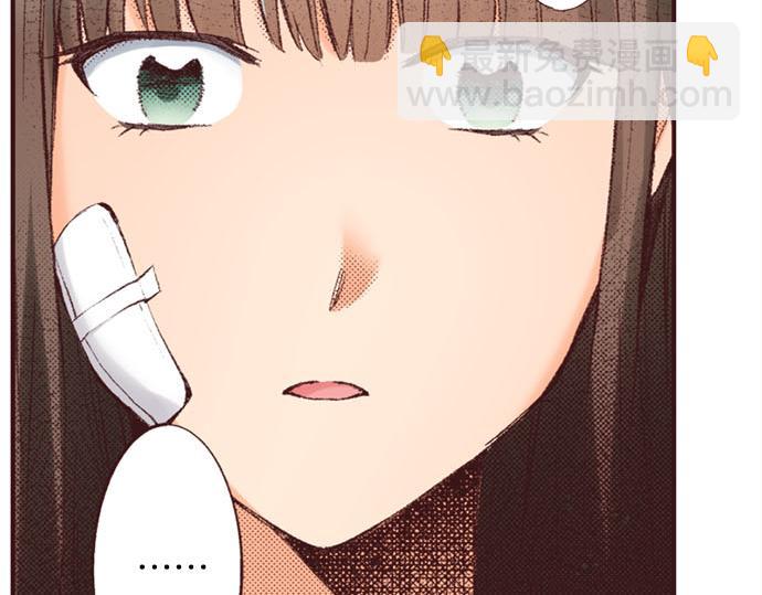 第45话 回复表白36