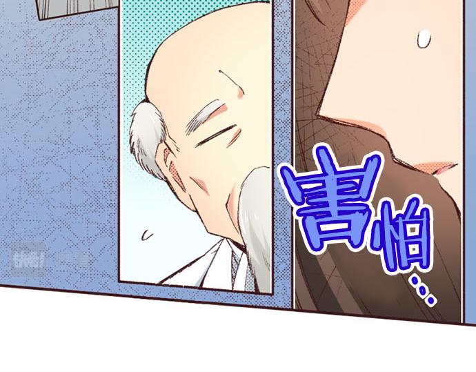 第45话 回复表白40