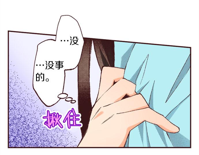 第45话 回复表白41