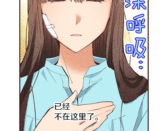 第45话 回复表白44