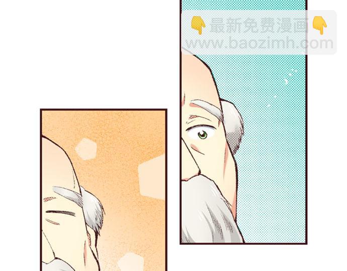 第45话 回复表白50