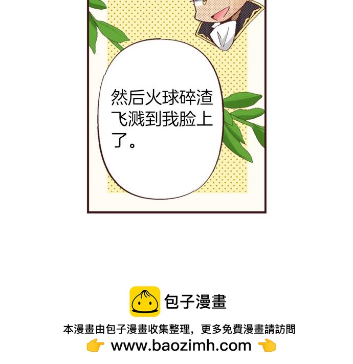 第45话 回复表白53