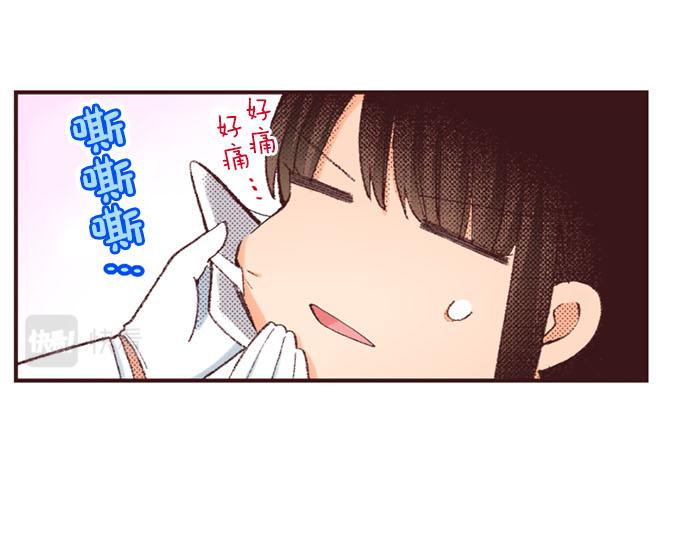 第45话 回复表白55