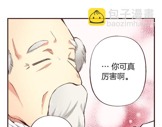 第45话 回复表白56