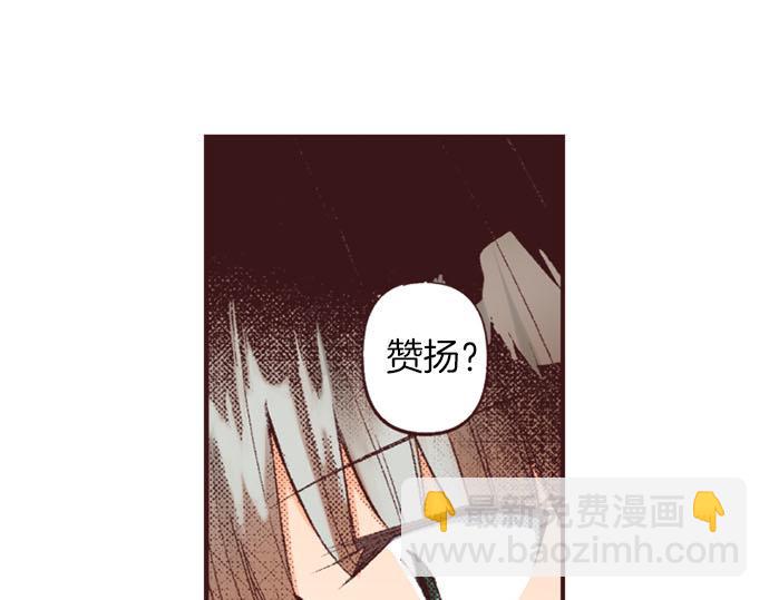 第45话 回复表白58