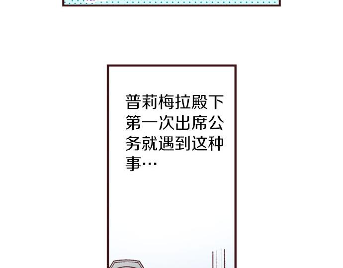 第45话 回复表白6