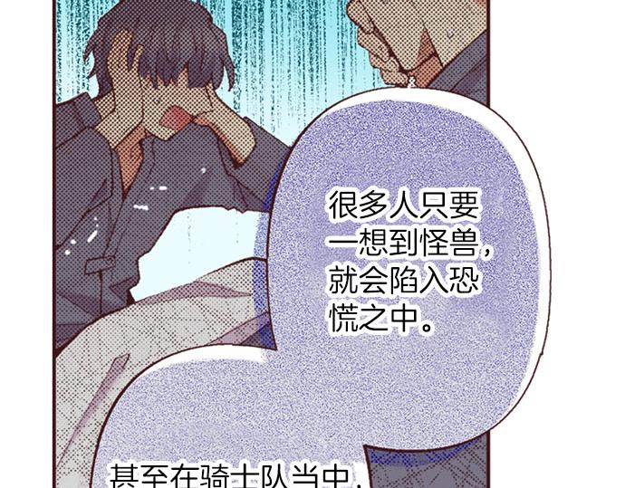 第45话 回复表白61