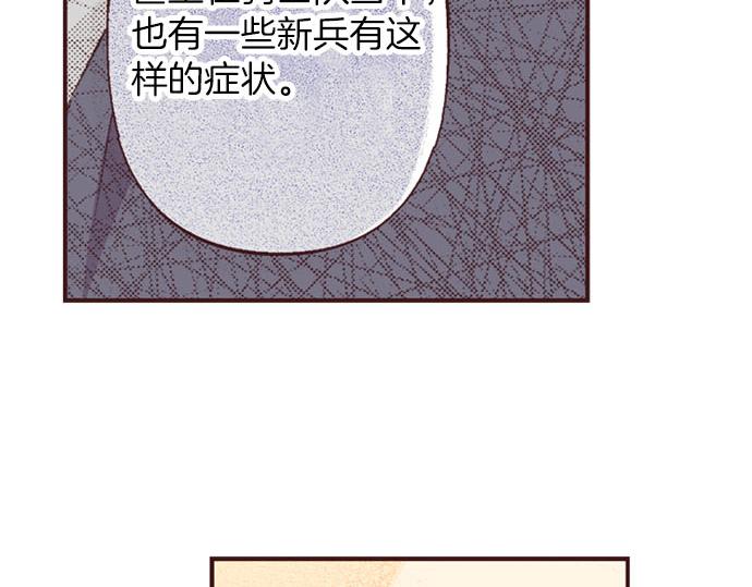 第45话 回复表白62