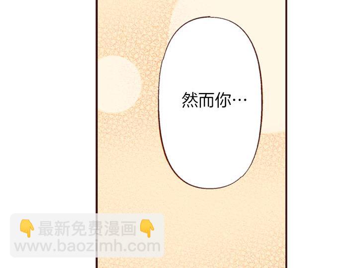 第45话 回复表白63
