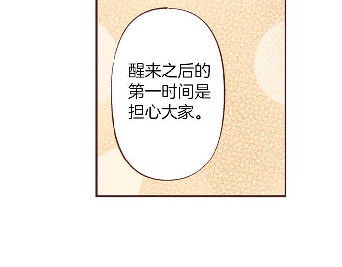 第45话 回复表白64