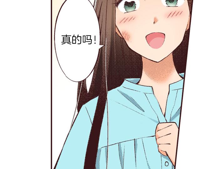 第45话 回复表白67