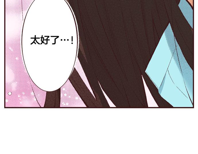 第45话 回复表白71