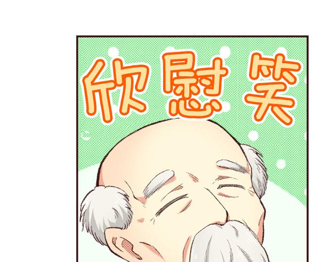 第45话 回复表白72