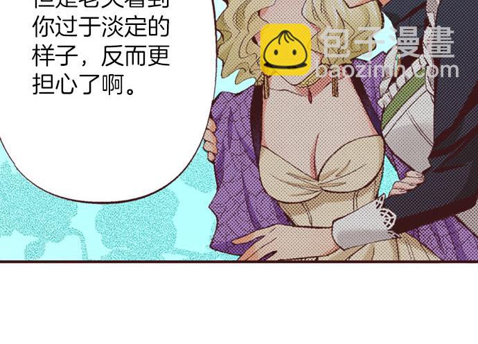 第45话 回复表白76