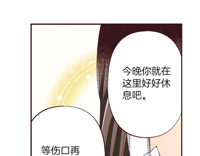 第45话 回复表白79