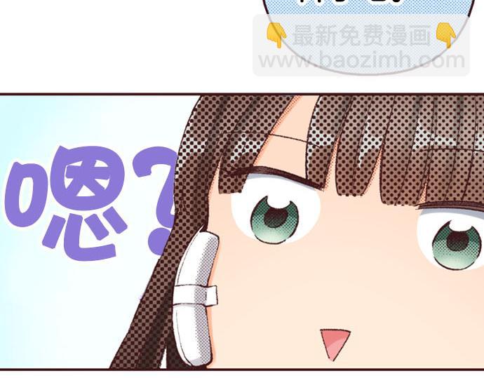 第45话 回复表白81