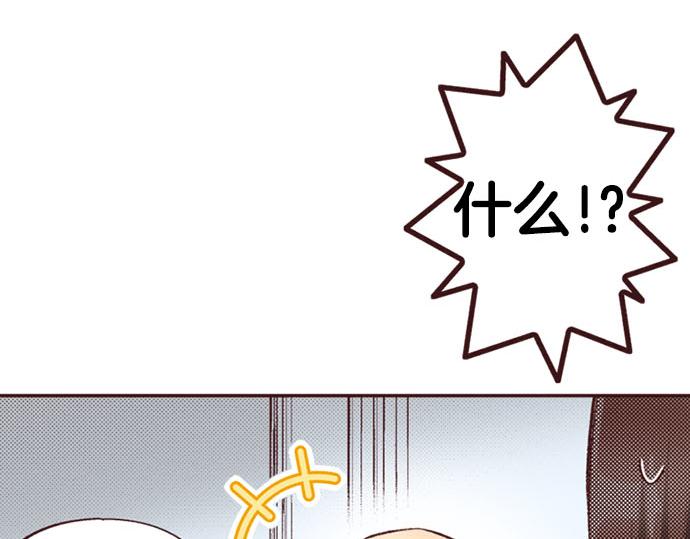 第45话 回复表白82