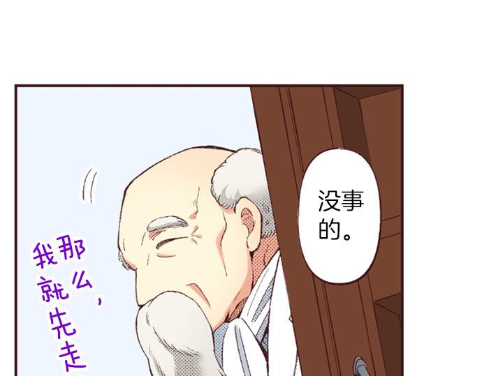 第45话 回复表白85