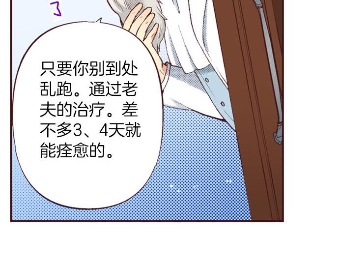 第45话 回复表白86