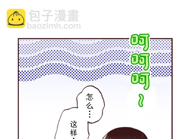 第45话 回复表白87