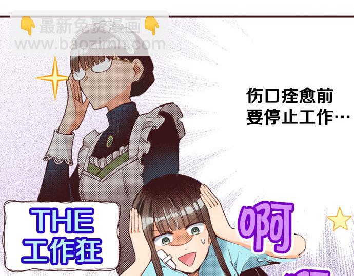 第45话 回复表白89