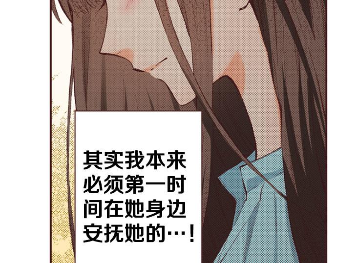 第45话 回复表白9