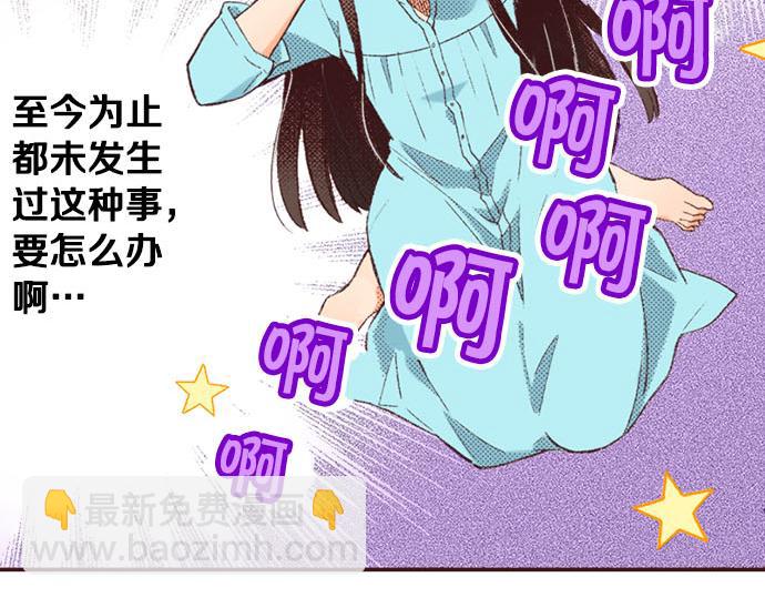 第45话 回复表白90