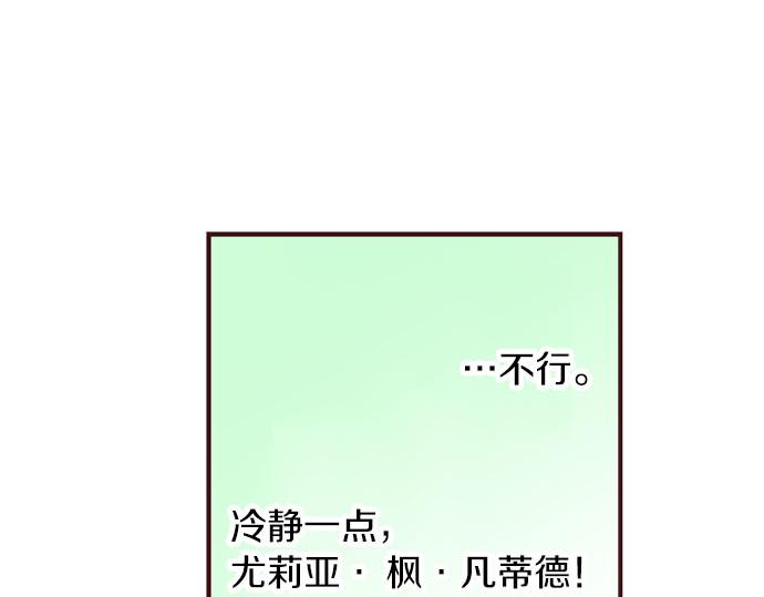 第45话 回复表白91