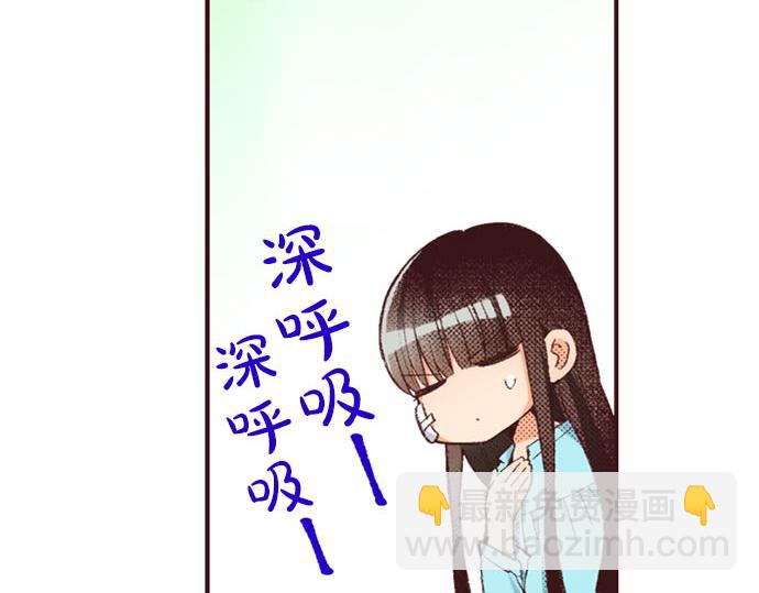 第45话 回复表白92