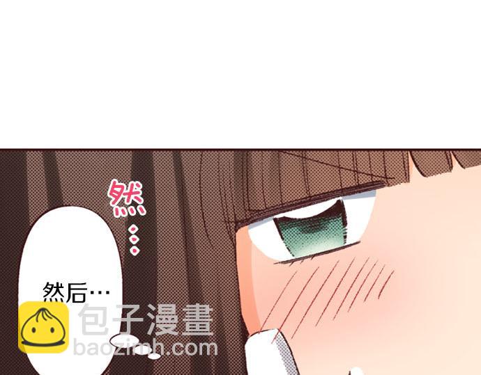 第45话 回复表白97